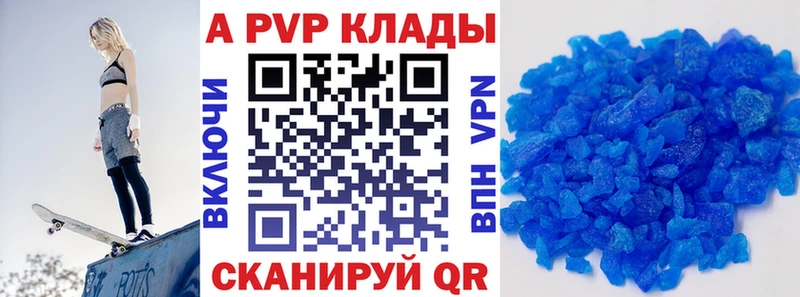 APVP СК Струнино