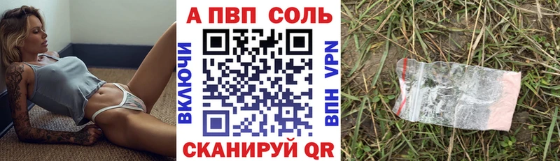 А ПВП Crystall  купить наркоту  Струнино 