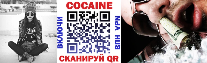 COCAIN Боливия Струнино
