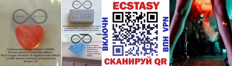 ЭКСТАЗИ круглые  даркнет состав  Струнино 