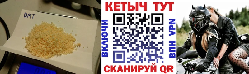 хочу   Струнино  Кетамин ketamine 