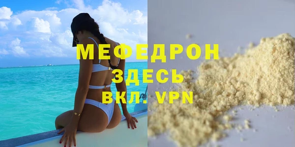 мяу мяу мука Абдулино