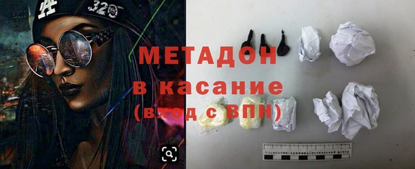 гашишное масло Абинск