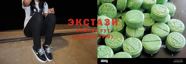 гашишное масло Абинск
