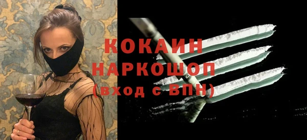 мяу мяу мука Абдулино