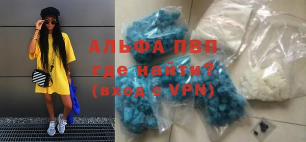 гашишное масло Абинск