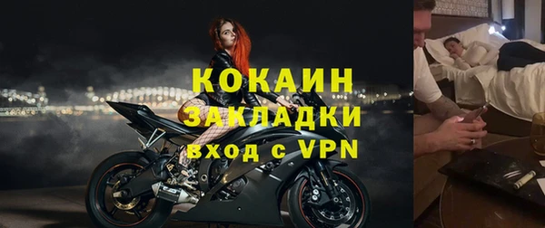 ешки Абаза