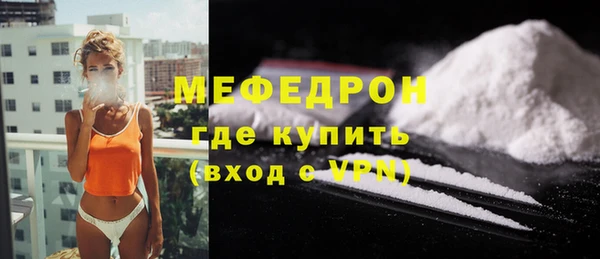 мяу мяу мука Абдулино