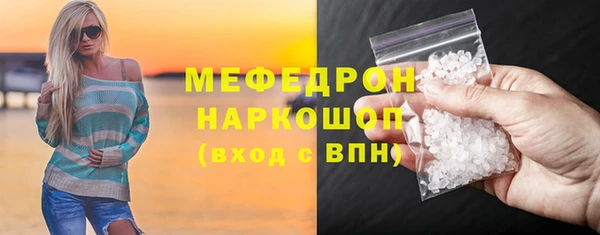 гашишное масло Абинск