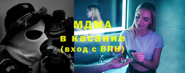 гашишное масло Абинск