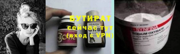 гашишное масло Абинск