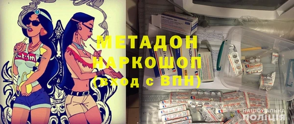 гашишное масло Абинск