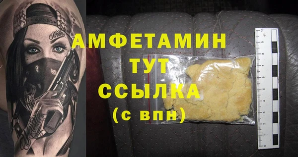 мяу мяу мука Абдулино