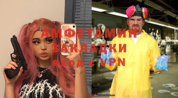 мяу мяу мука Абдулино