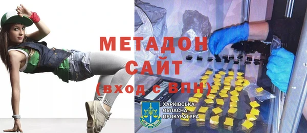 гашишное масло Абинск