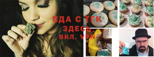 гашишное масло Абинск