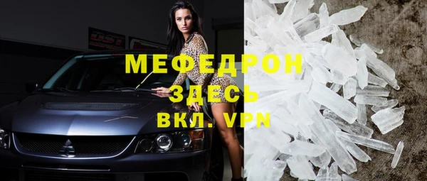 ешки Абаза