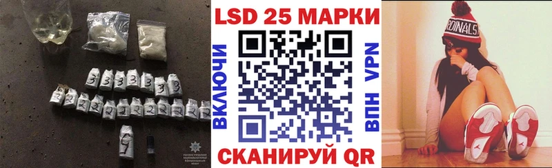 LSD-25 экстази кислота  OMG ТОР  Струнино  наркошоп 
