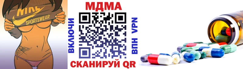 MDMA crystal Струнино