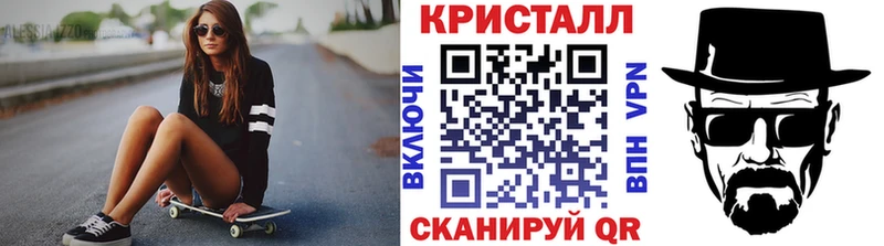 МЕТАМФЕТАМИН Декстрометамфетамин 99.9%  купить наркотики сайты  Струнино 