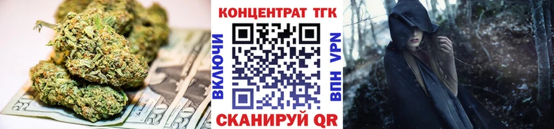 ТГК концентрат  Струнино 