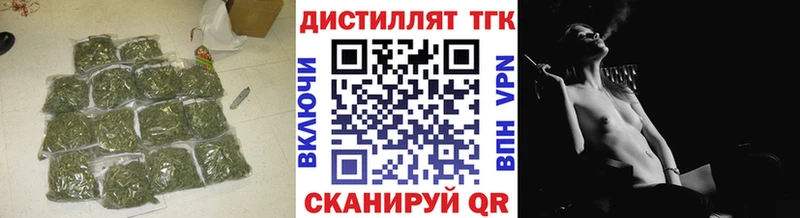 ТГК вейп с тгк Струнино