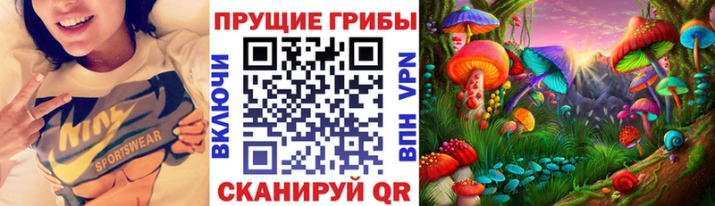 Псилоцибиновые грибы ЛСД  Струнино 
