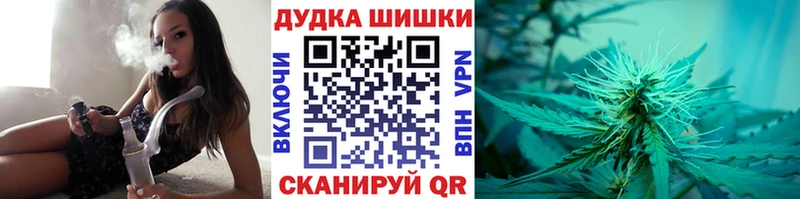 купить   MEGA tor  Бошки марихуана THC 21%  Струнино 